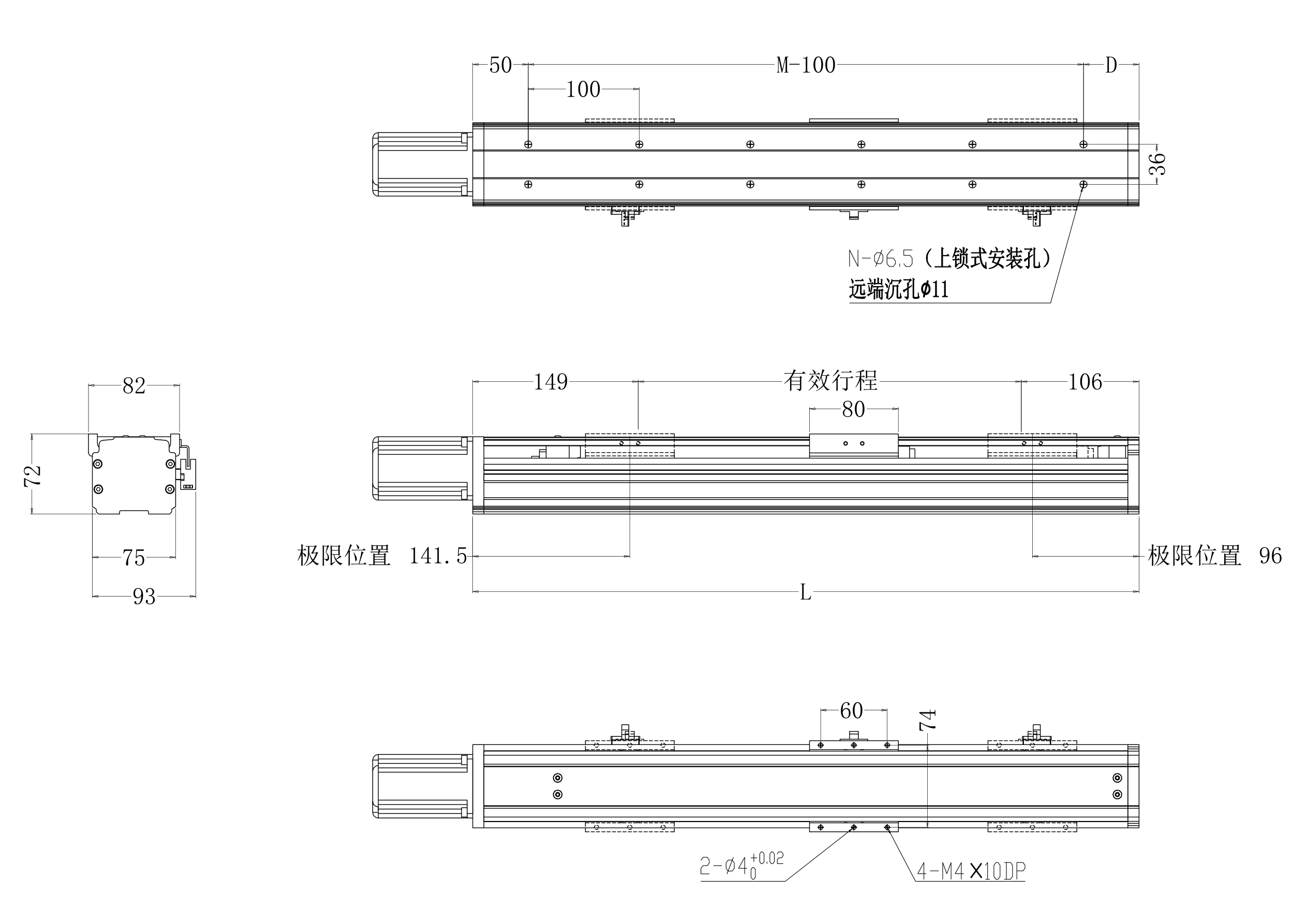 丝杆驱动SH-75S