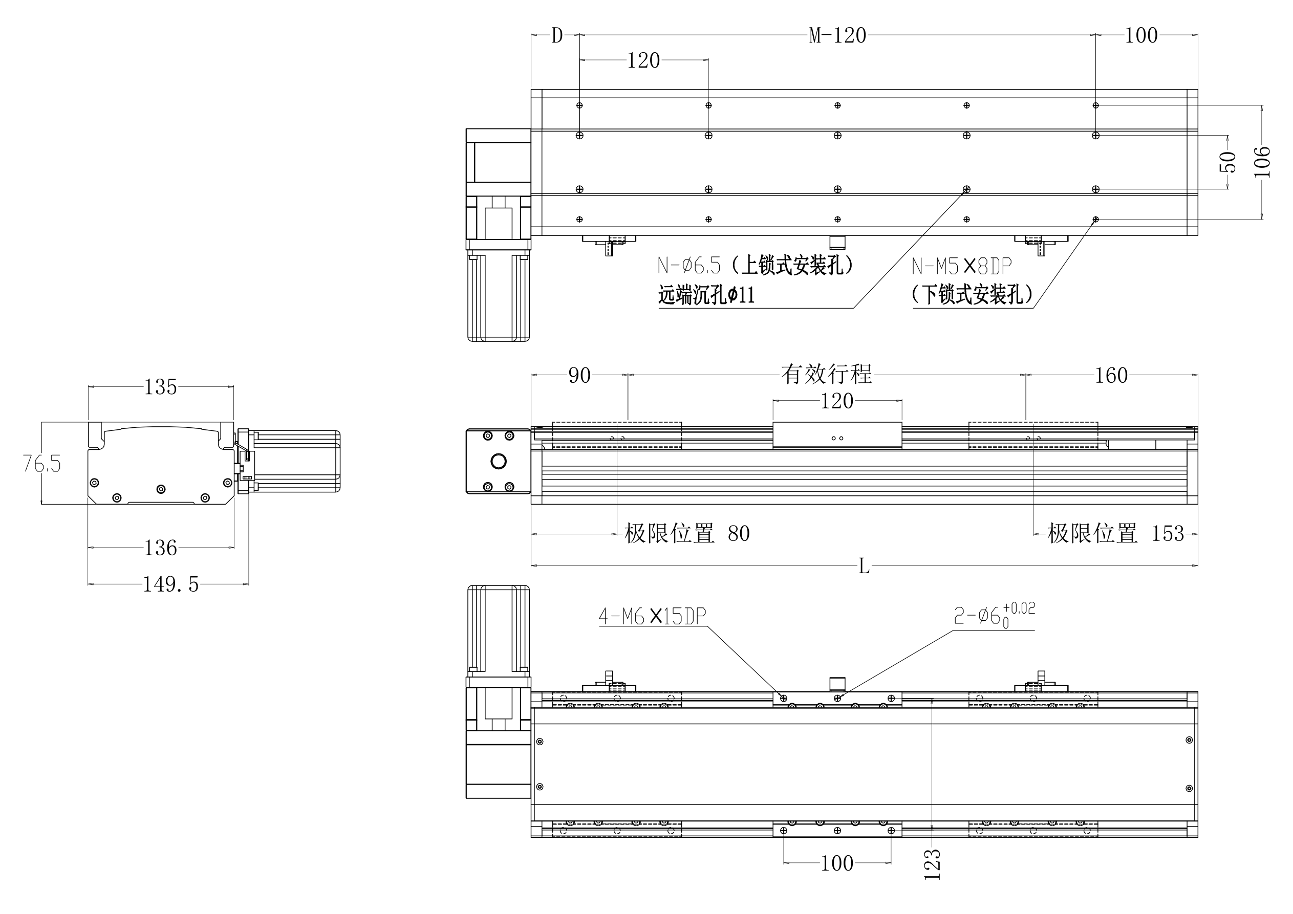 皮带驱动SH-136B