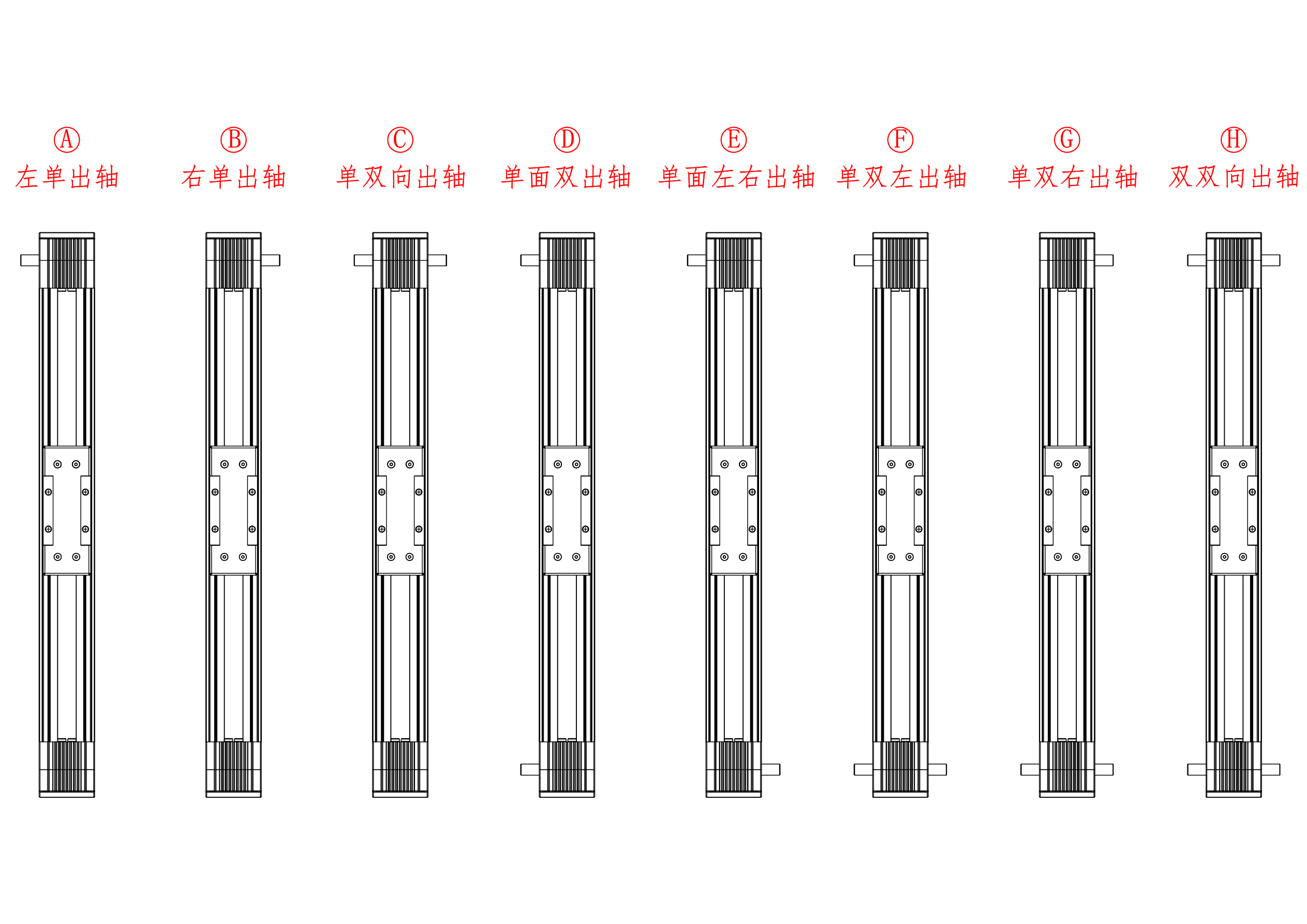 皮带驱动SH-80BI