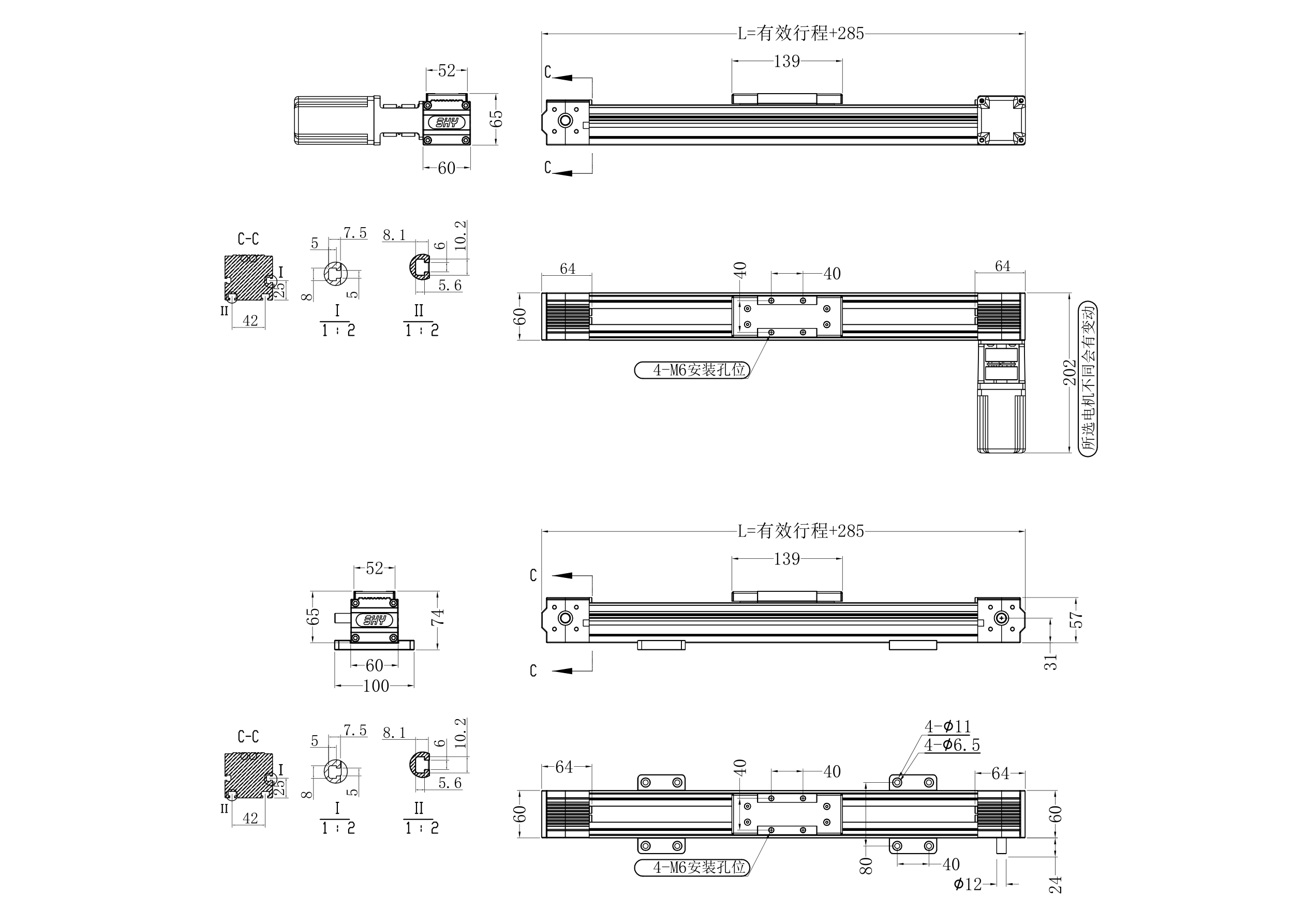 皮带驱动SH-65BI