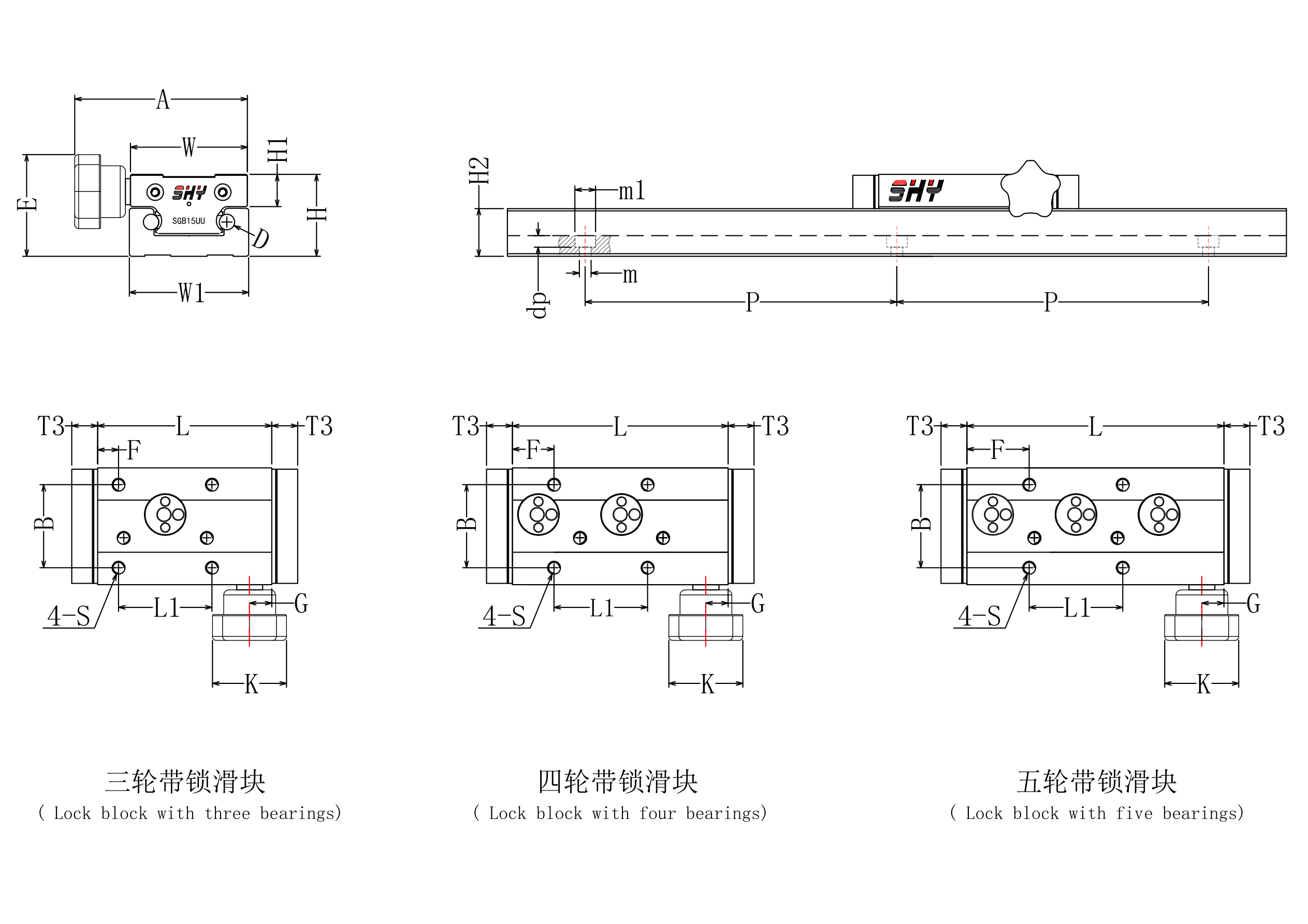 双轴心导轨带锁（梅花型）ISG20N