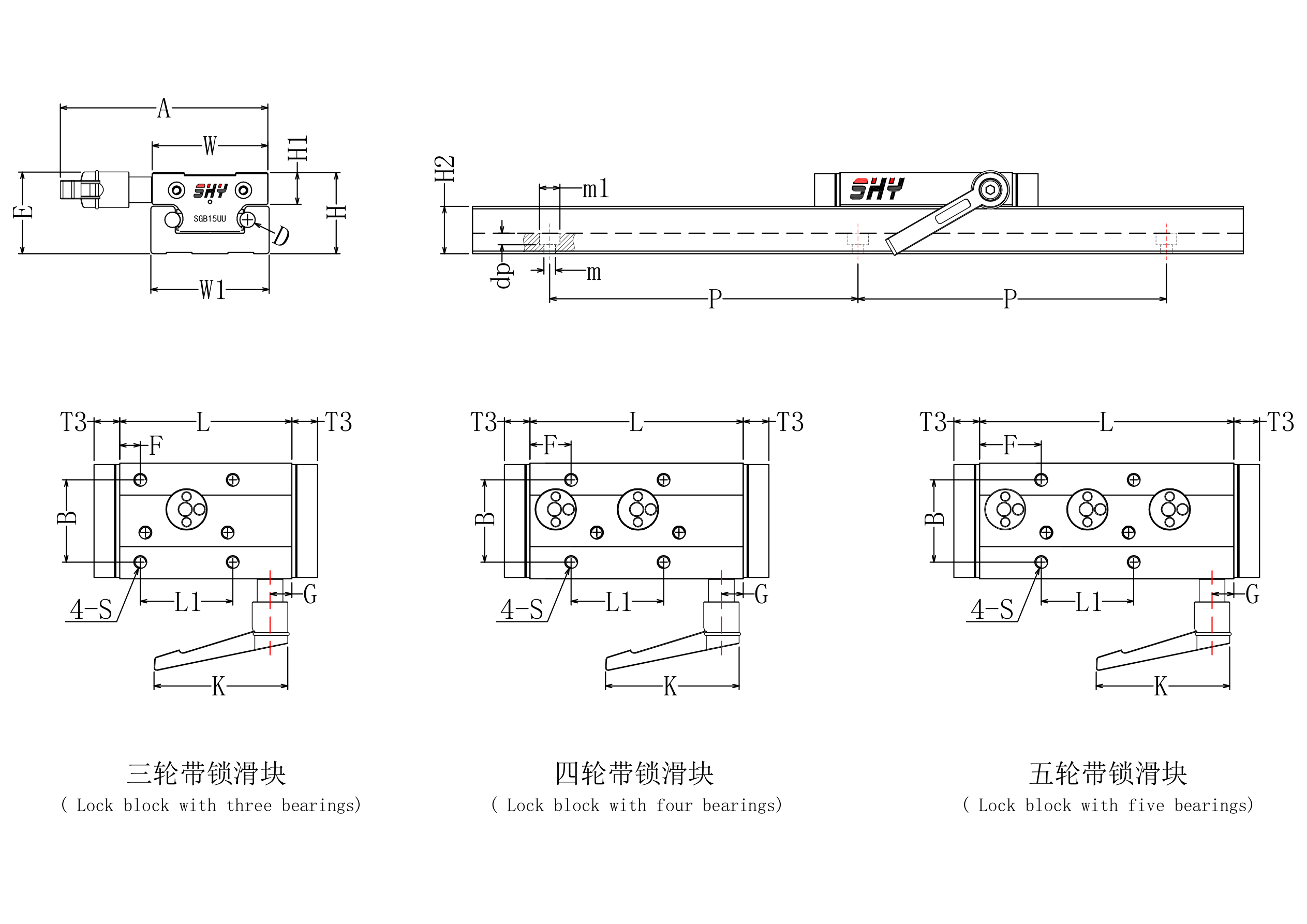 双轴心导轨带锁（拧手型）ISG15