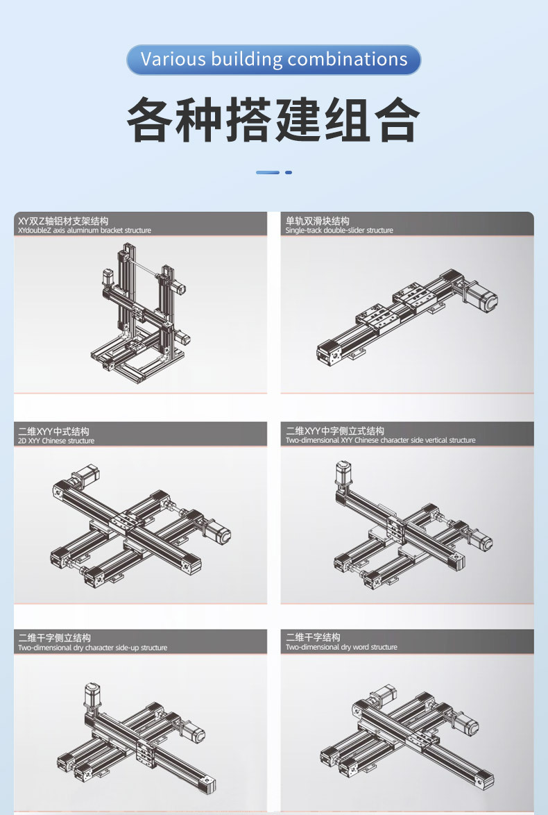 双轴心直线导轨