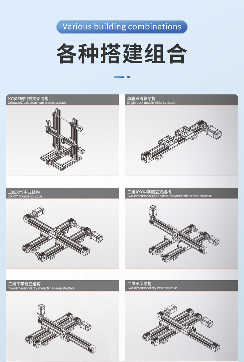 双轴心直线导轨